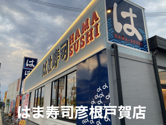 彦根市宇尾町、土地の画像です