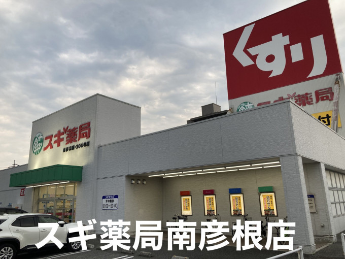 彦根市宇尾町、土地の画像です