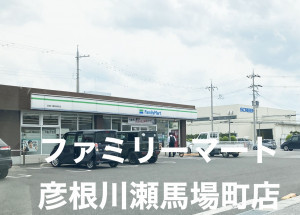 彦根市川瀬馬場町、土地の画像です