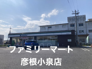 彦根市戸賀町、土地の画像です