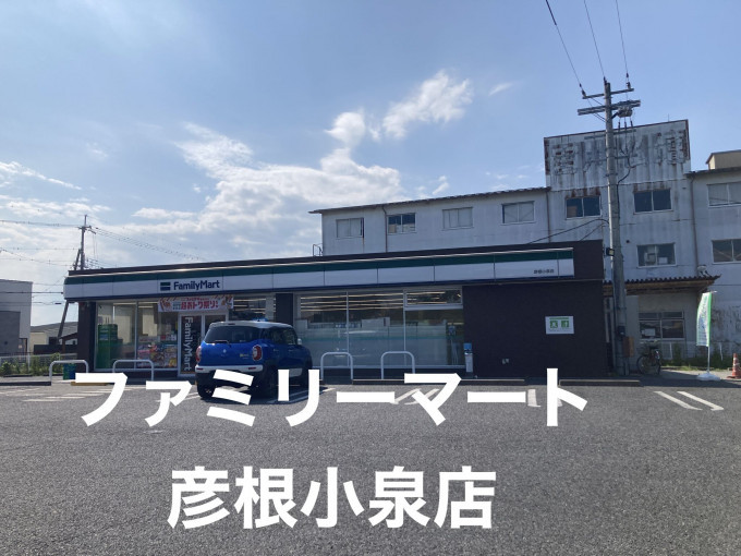 彦根市戸賀町、土地の画像です