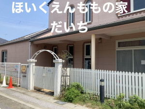 彦根市平田町、土地の画像です