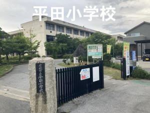 彦根市平田町、土地の画像です