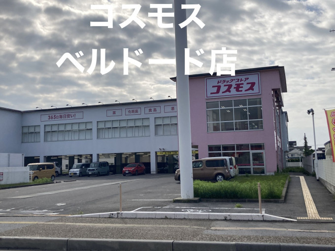 彦根市平田町、土地の画像です