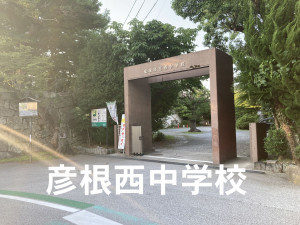彦根市栄町、土地の画像です