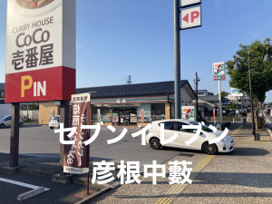 彦根市大藪町、土地の画像です