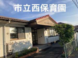 彦根市中藪町、土地の画像です