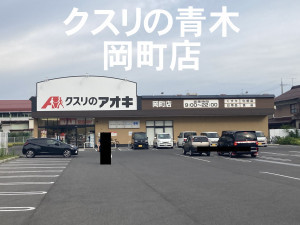 彦根市高宮町、土地の画像です