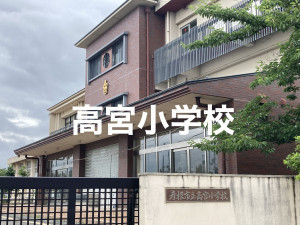 彦根市高宮町、土地の画像です