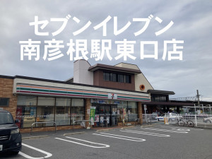 彦根市高宮町、土地の画像です