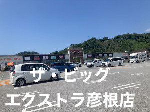 彦根市鳥居本町、土地の画像です