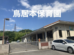 彦根市鳥居本町、土地の画像です