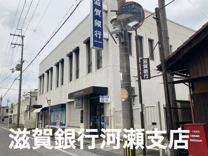 彦根市川瀬馬場町、土地の画像です