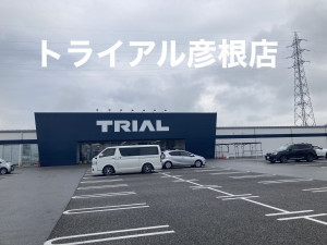 彦根市日夏町、土地の画像です