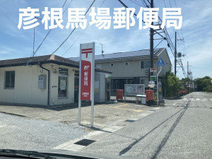 彦根市松原、土地の画像です