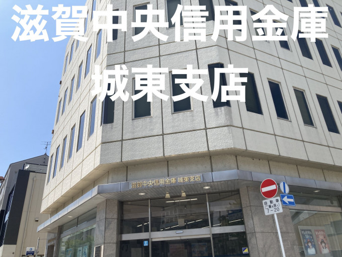 彦根市松原、土地の画像です