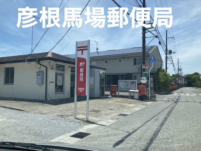 彦根市松原、土地の画像です