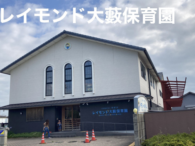 彦根市八坂町、土地の画像です