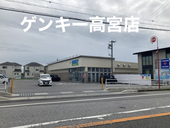 彦根市高宮町、土地の画像です