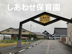 彦根市南川瀬町、土地の画像です