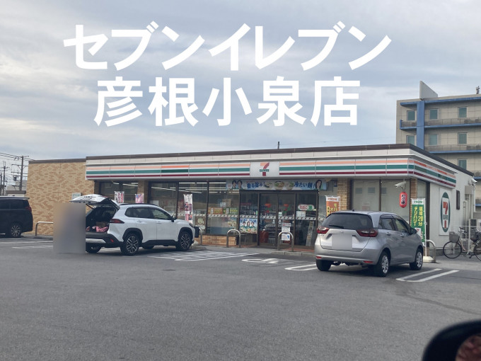 彦根市東沼波町、土地の画像です