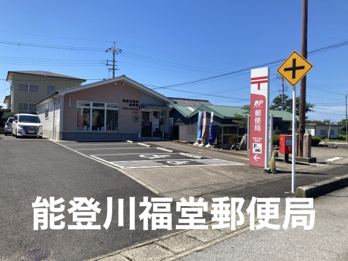 彦根市新海町、土地の画像です