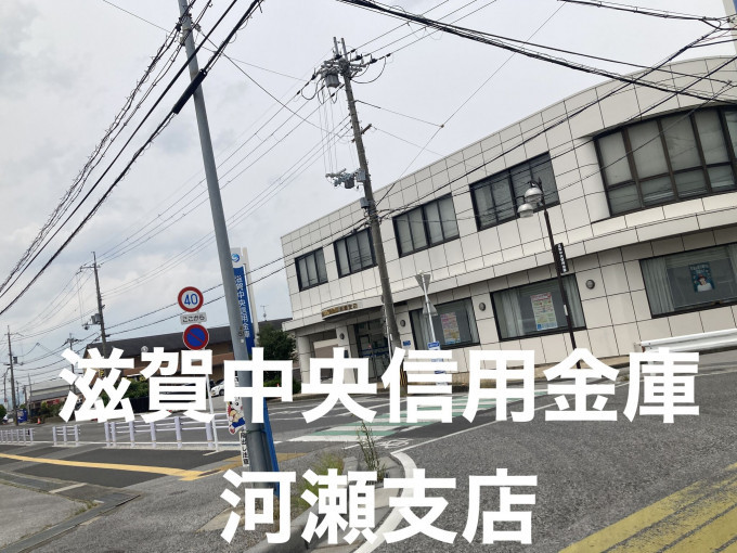 彦根市日夏町、土地の画像です
