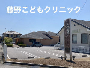 彦根市平田町、土地の画像です