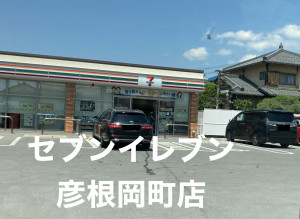 彦根市沼波町、土地の画像です