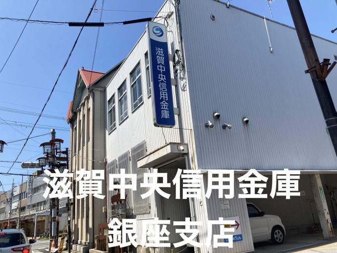 彦根市沼波町、土地の画像です