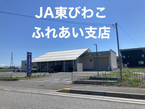 彦根市彦富町、土地の画像です