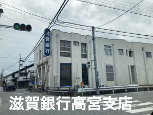 彦根市高宮町、土地の画像です