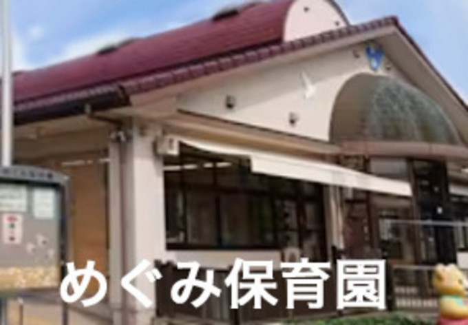 彦根市高宮町、土地の画像です