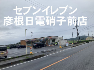 彦根市下稲葉町、土地の画像です