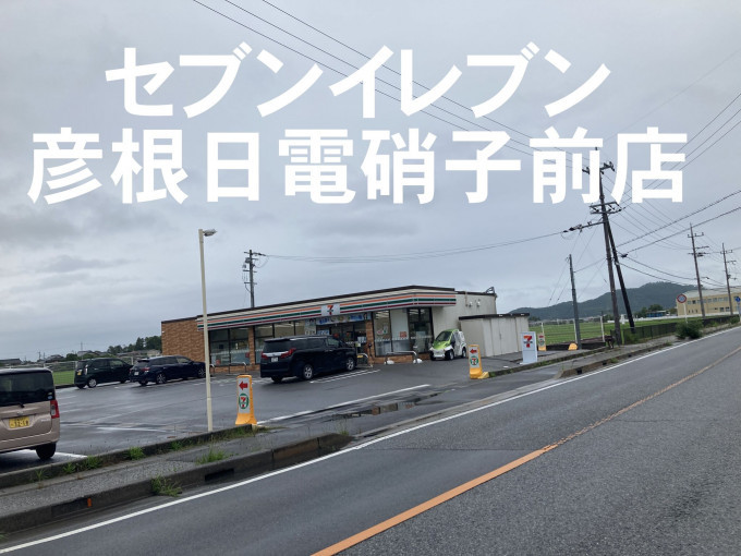 彦根市下稲葉町、土地の画像です