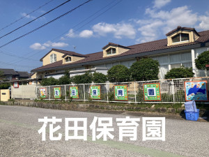彦根市日夏町、土地の画像です