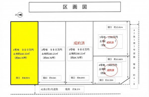 彦根市日夏町、土地の間取り画像です