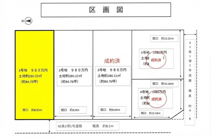 彦根市日夏町、土地の間取り画像です