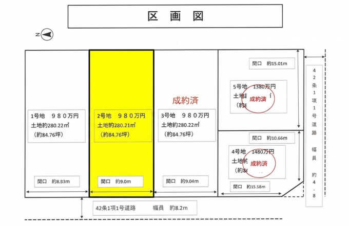 彦根市日夏町、土地の間取り画像です