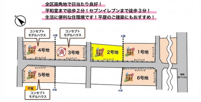 彦根市芹橋、土地の間取り画像です