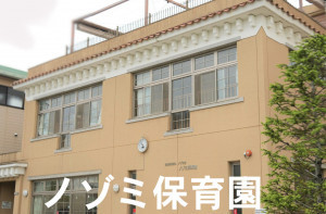彦根市芹橋、土地の画像です