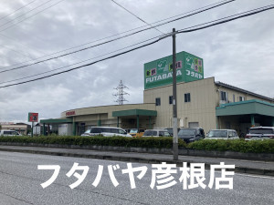 彦根市正法寺町、土地の画像です