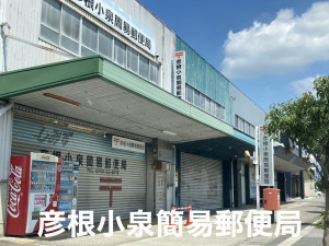 彦根市東沼波町、土地の画像です