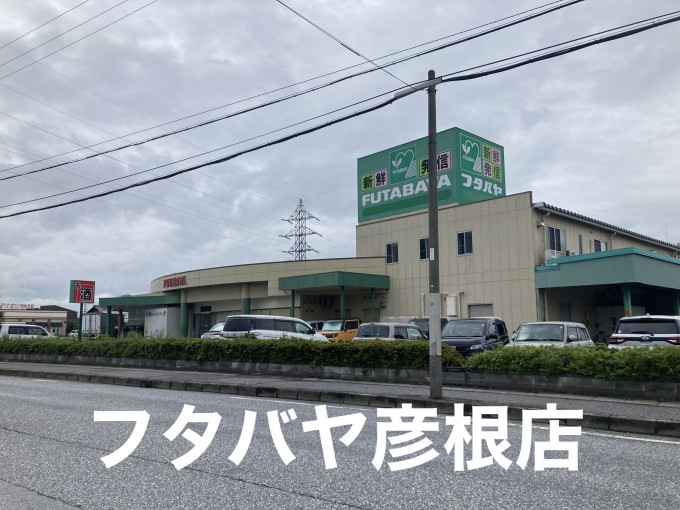 彦根市東沼波町、土地の画像です