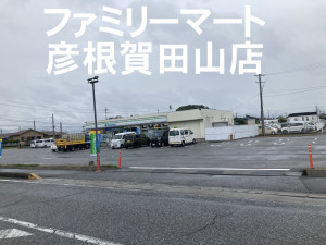 彦根市清崎町、土地の画像です