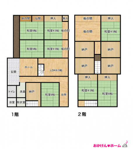 彦根市清崎町、土地の間取り画像です