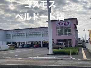 彦根市西今町、土地の画像です
