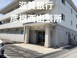 彦根市中藪町、土地の画像です