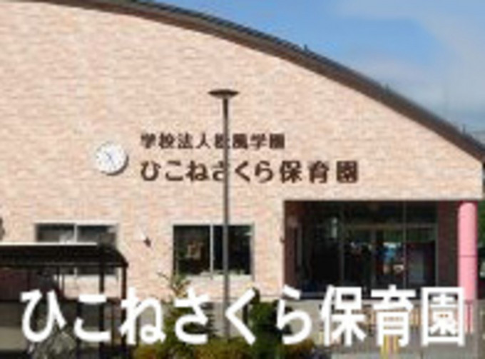彦根市京町、中古マンションの画像です