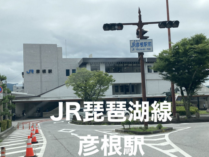 彦根市京町、中古マンションの画像です